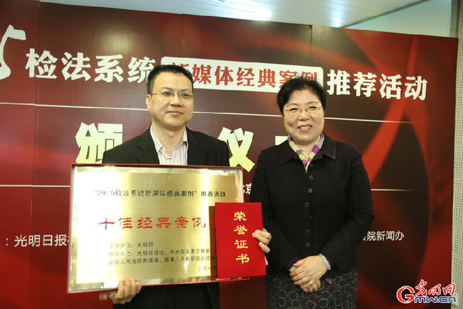 最高法新闻宣传领导小组副主任王玲为江西省高