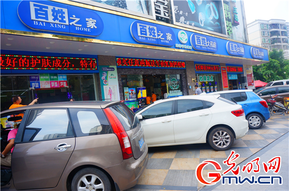 惠州百姓大药房