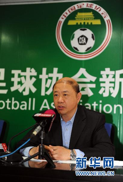中国足球打假反赌是对历史负责