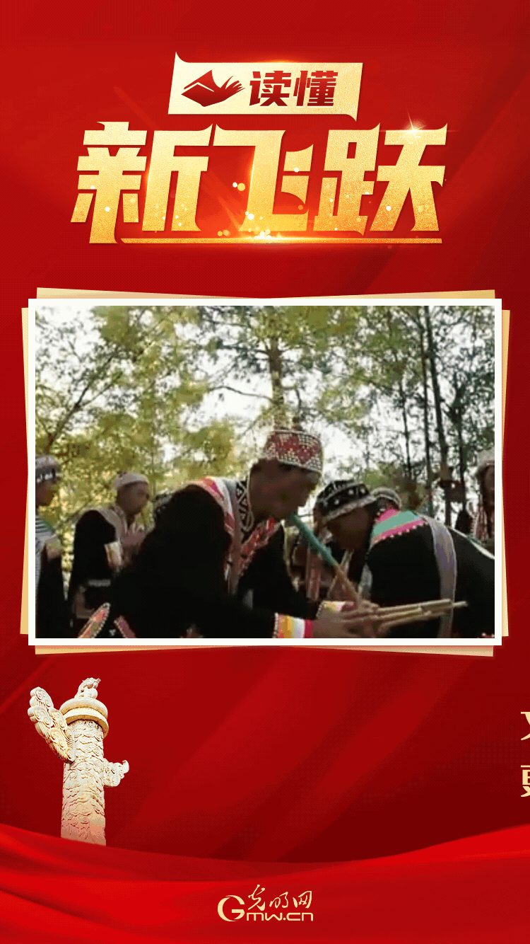 【读懂新飞跃|动态长图】文化自信，是更基础、更广泛、更深厚的自信