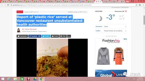 The Plastic Rice That Never Was