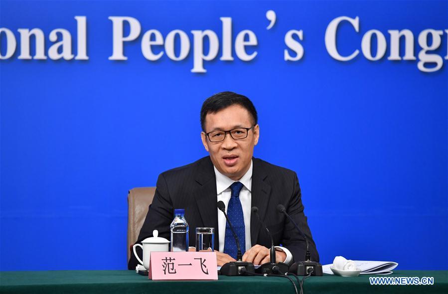 Press conference on financial reform and development held in Beijing