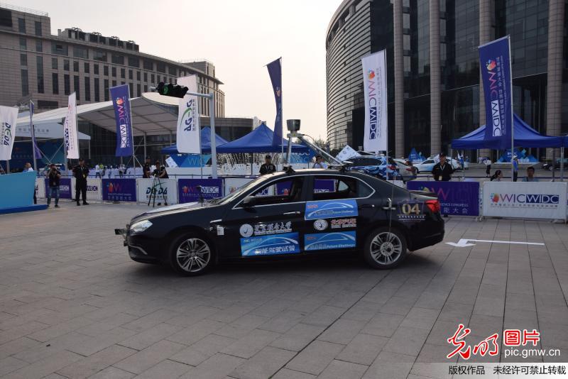 World Intelligent Driving Challenge (WIDC) held in N China’s Tianjin