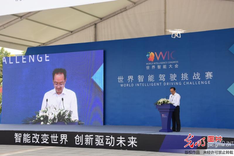 World Intelligent Driving Challenge (WIDC) held in N China’s Tianjin