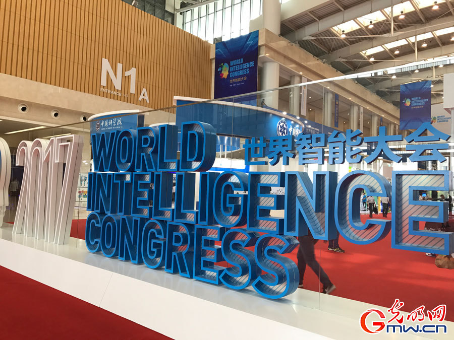 A visit to World Intelligence Expo at WIC2017 in N China’s Tianjin