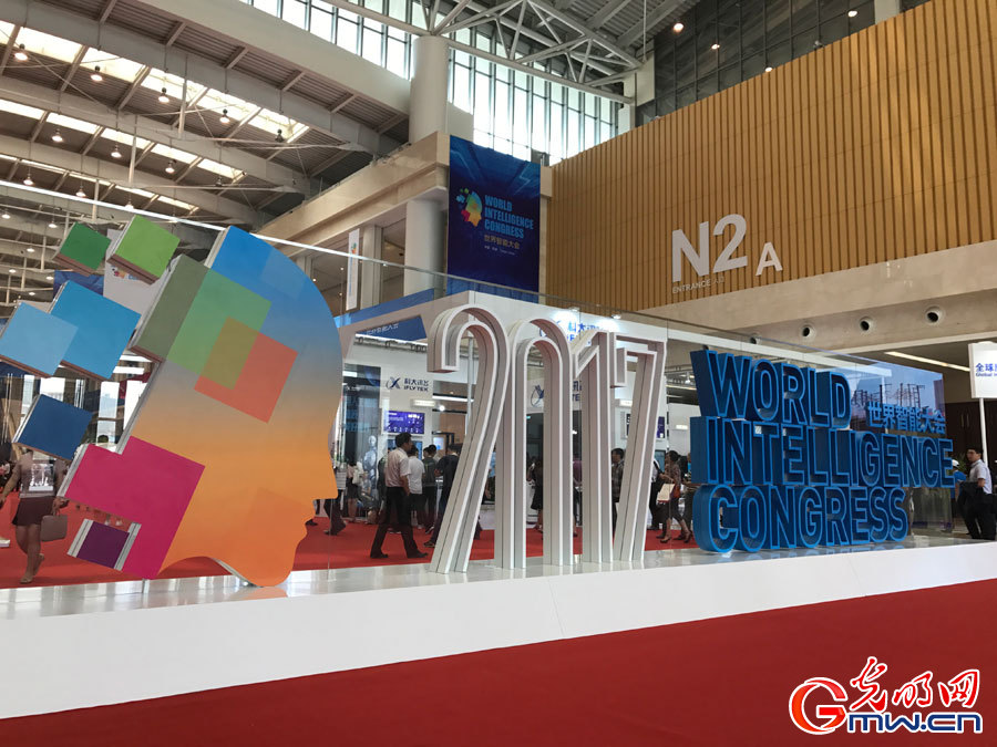 A visit to World Intelligence Expo at WIC2017 in N China’s Tianjin