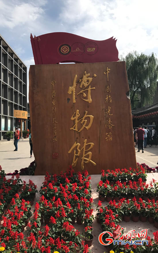 A visit to Pingyao Polished Lacquerware Museum in N China's Shanxi Province