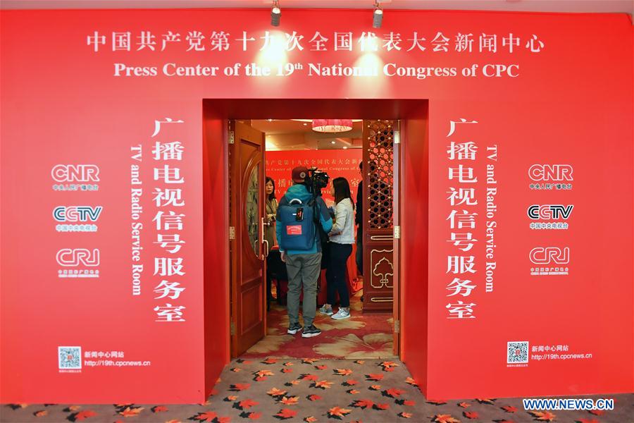 19th CPC National Congress media center starts receiving overseas media