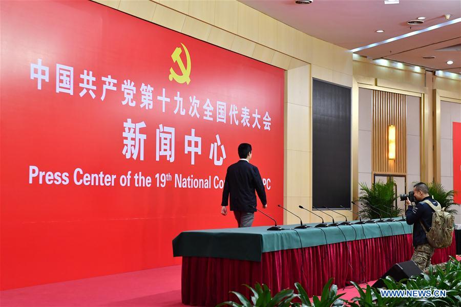 19th CPC National Congress media center starts receiving overseas media