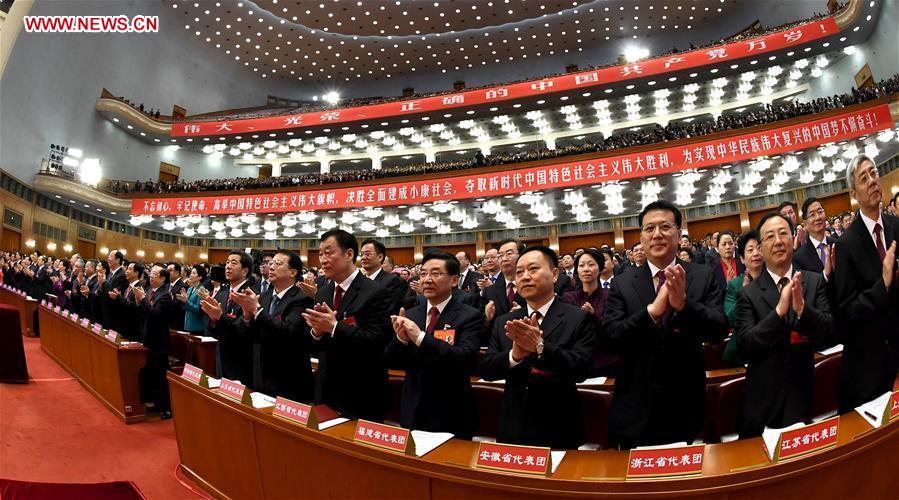 CPC opens 19th National Congress, declaring 