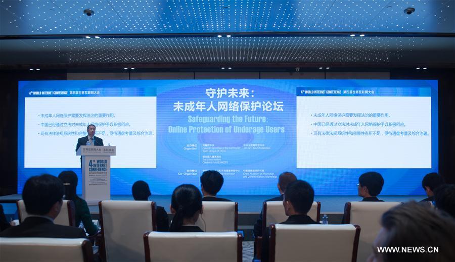 Forums held during World Internet Conference in Wuzhen