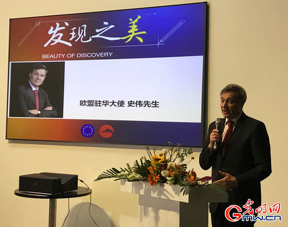 People-to-people exchange promotes China-EU ties: EU Ambassador to China