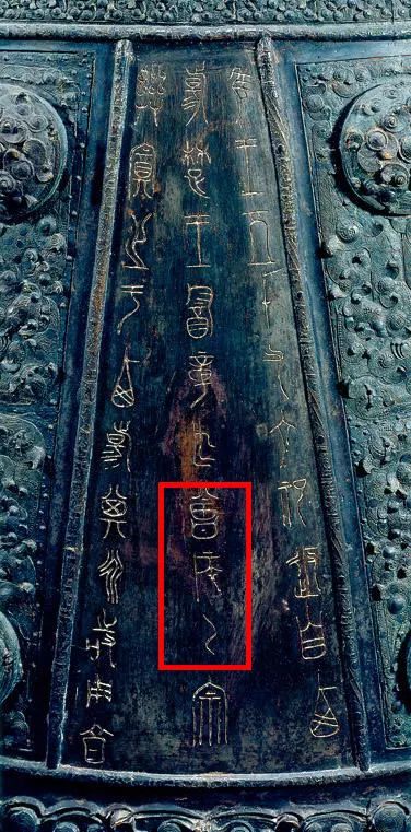 这套文物被称为“世界第八大奇迹”？| 湖北省博镇馆之宝