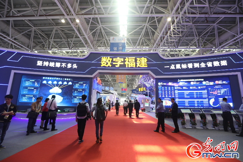 Digital China Exhibition attracts attention in SE China’s Fuzhou