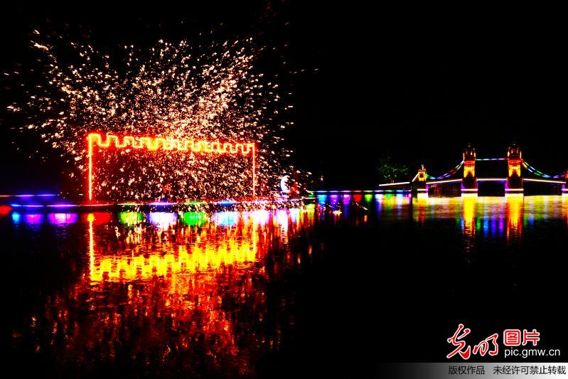 Light show held at Beijing World Park
