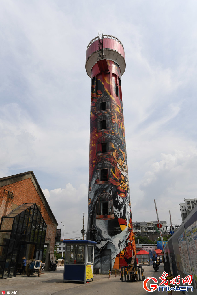 Graffiti on 33-meter-tall water tower and walls go viral on the Internet in S China