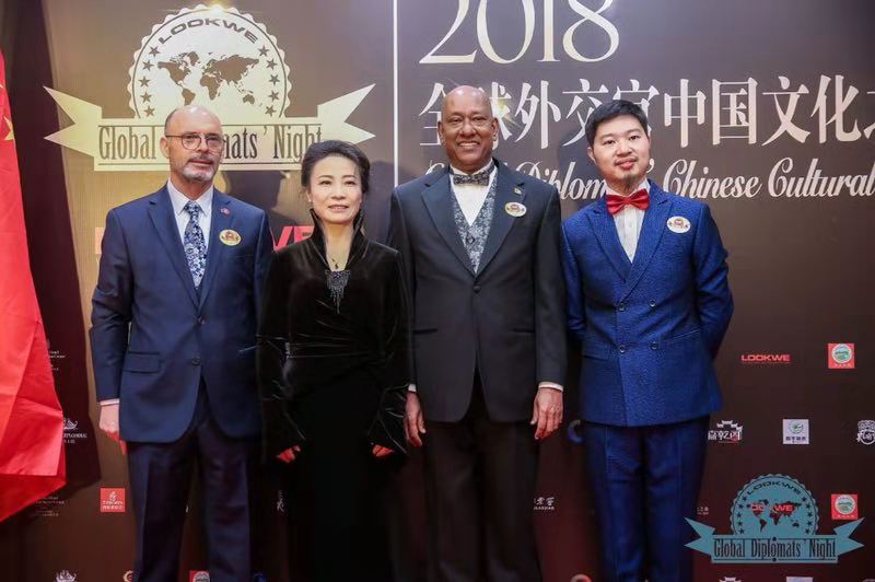 4th Global Diplomats’ Chinese Cultural Night held in Beijing