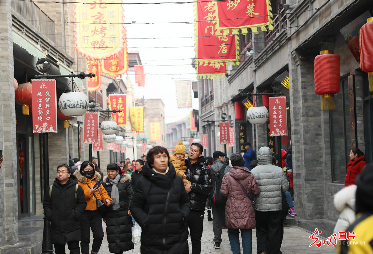 One of Beijing's oldest commercial streets Dashilan'er