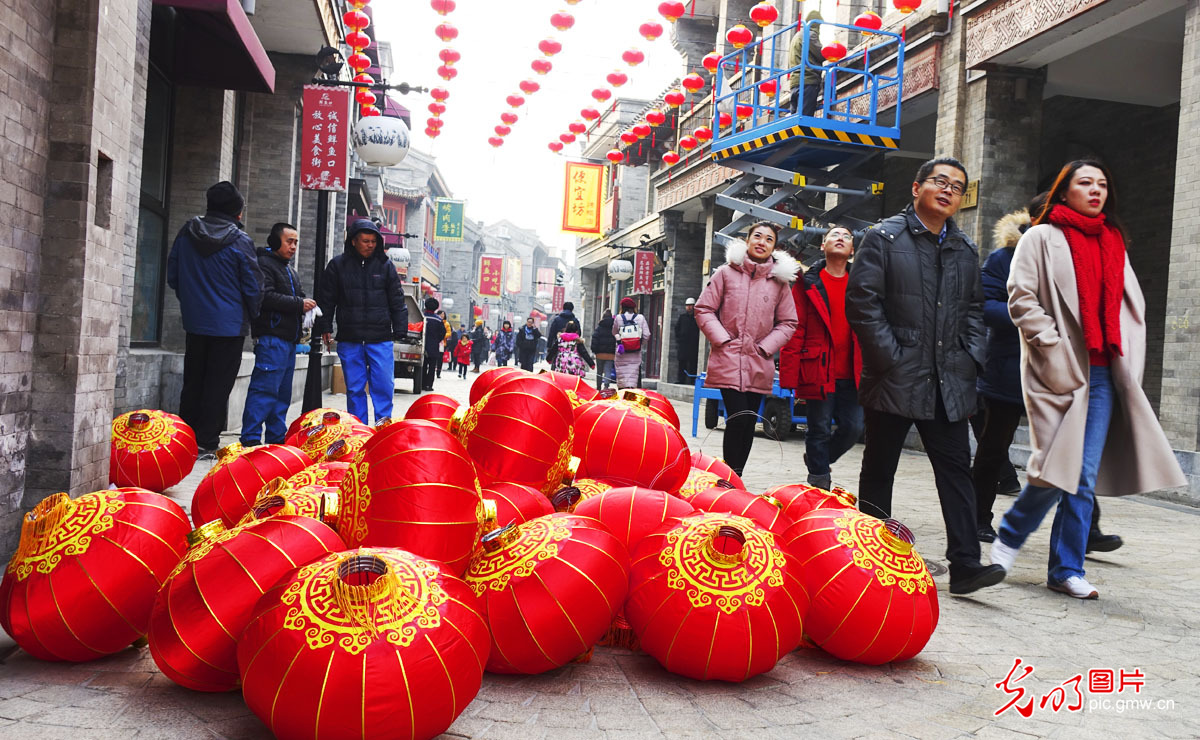 One of Beijing's oldest commercial streets Dashilan'er