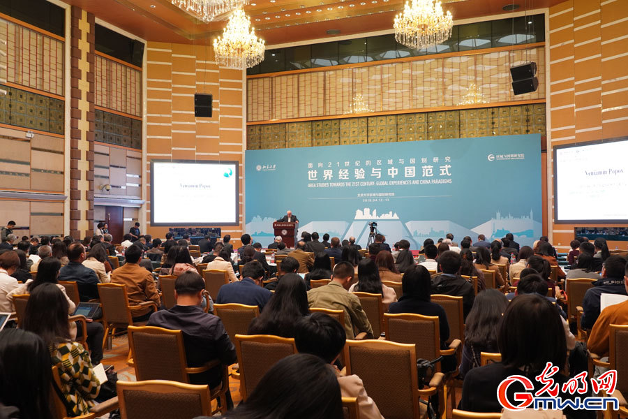 Opening ceremony of Area Studies Towards the 21st Century held in Beijing