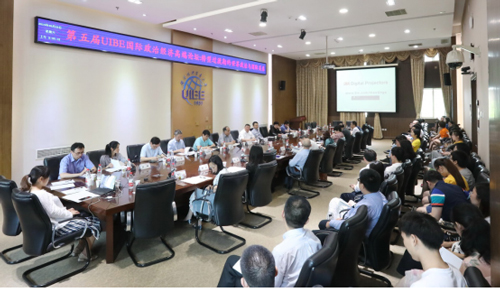 第五届UIBE国际政治经济高端论坛在京召开