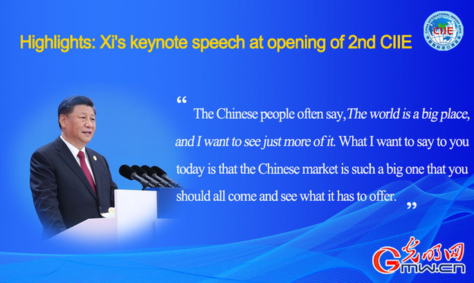 Highlights: Xi's keynote speech at opening of 2nd CIIE