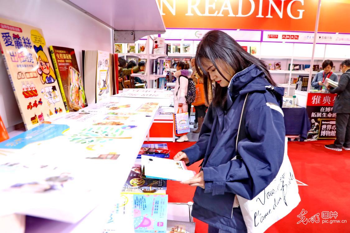 Nearly 400 thousand books displayed in the Beijing Book Fair