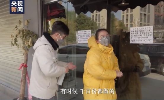 Normal people in China offer support to fight coronavirus outbreak in Wuhan(I)