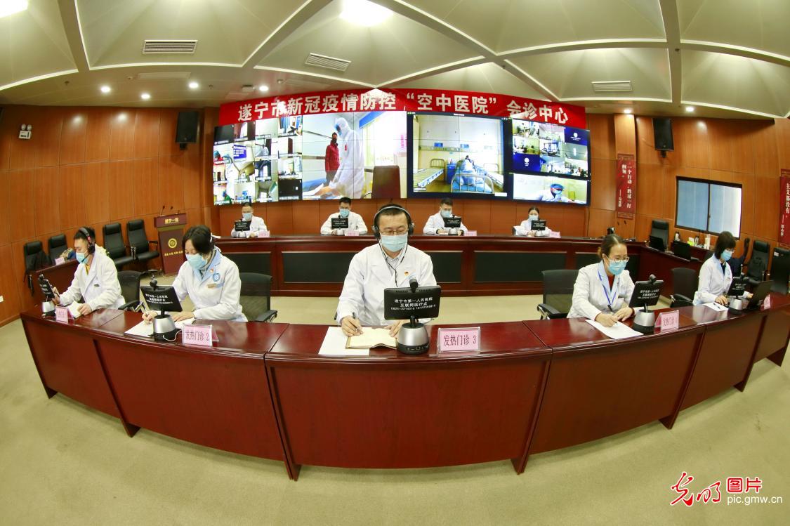 Remote video system used in NCP prevention and control in Suining, SW China's Sichuan