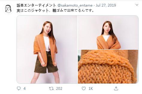 Creative!A female college student in Japan has used rubber bands to make elaborate costumes