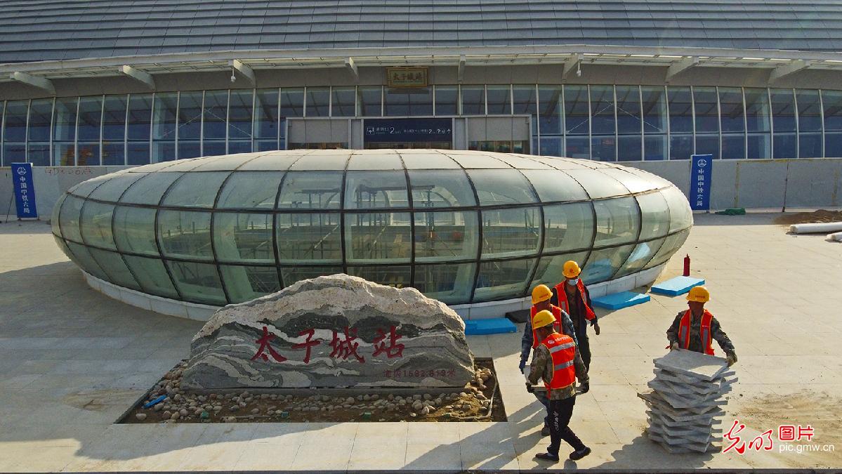 Transportation hinge of Taizicheng Station of Beijing-Zhangjiakou High-speed Railway recently finished