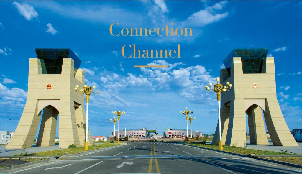 40 years of development: Horgos Special Economic Zone