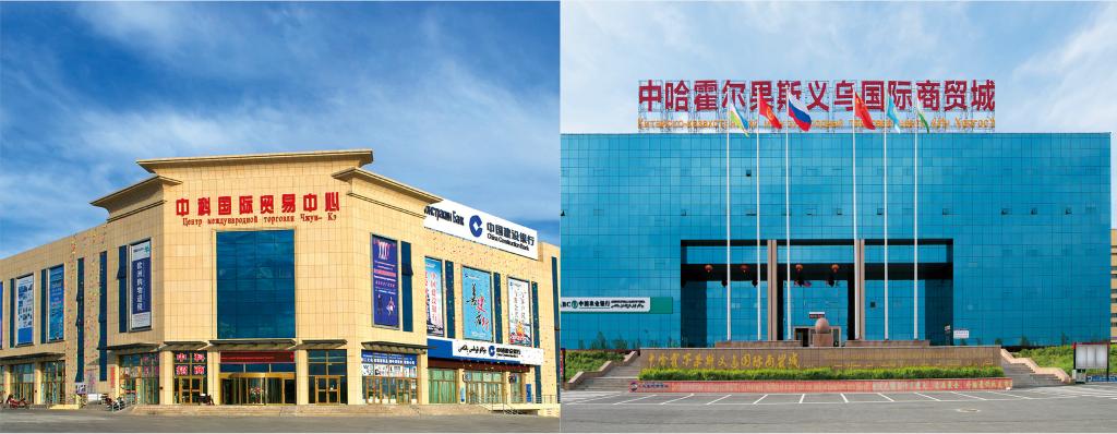 40 years of development: Horgos Special Economic Zone