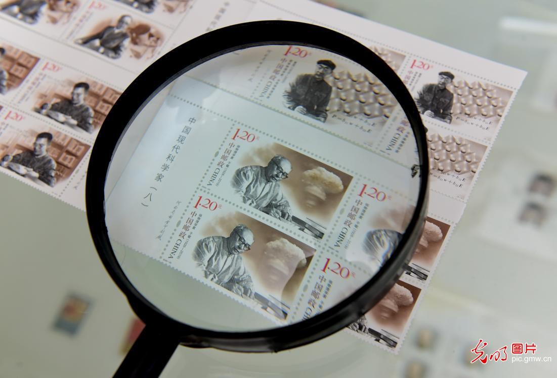 Commemorative stamps themed with Modern Chinese Scientists released by China Post