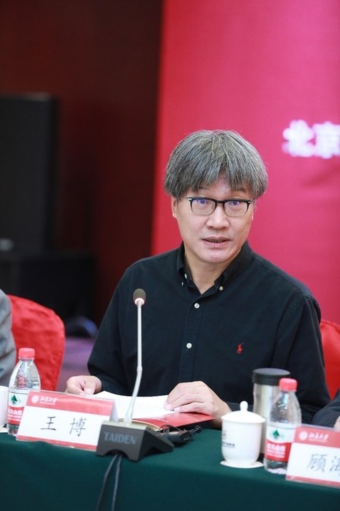 《马克思主义理论学科学术发展报告》研讨会在北京大学召开