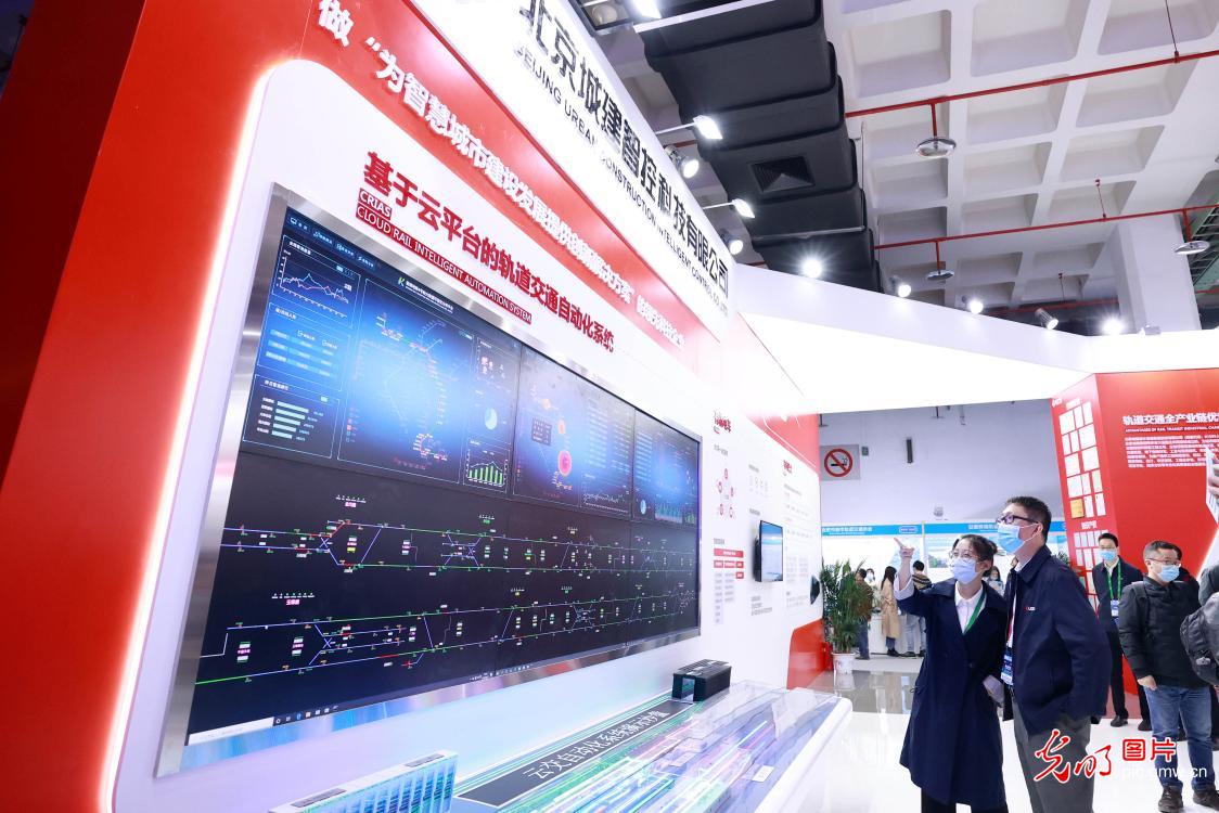 Opening ceremony of 2020 Beijing International Urban Rail Transit Exhibition in Beijing