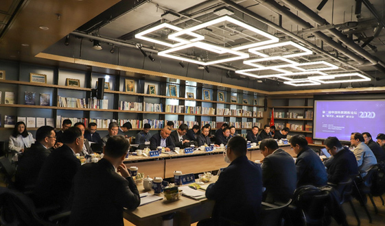 第二届中国科教智库论坛在京举行