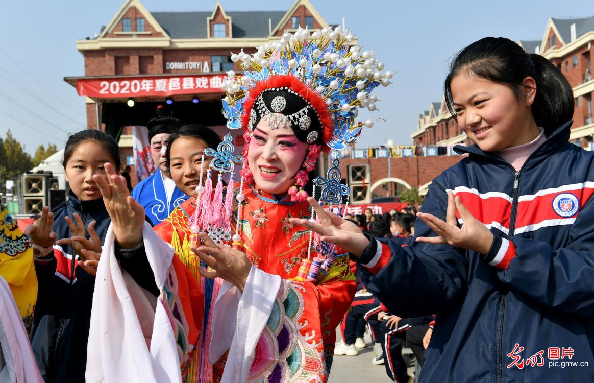 传承和弘扬戏曲文化