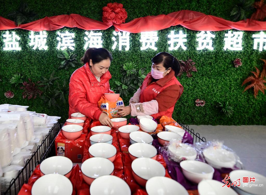 Binhai Modern Agricultural Industrial Park in east China's Jiangsu Province