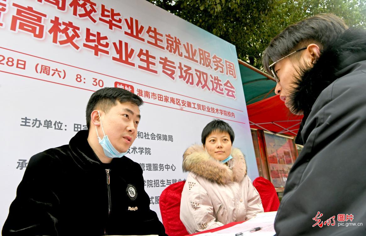 Job fairs boost employment in E China’s Anhui