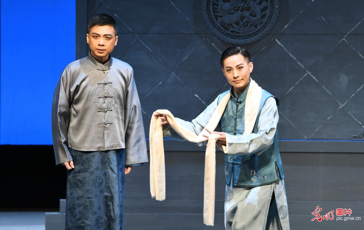 Modern Kunqu Opera 