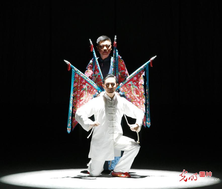 Modern Kunqu Opera 