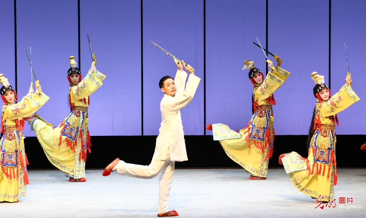 Modern Kunqu Opera 