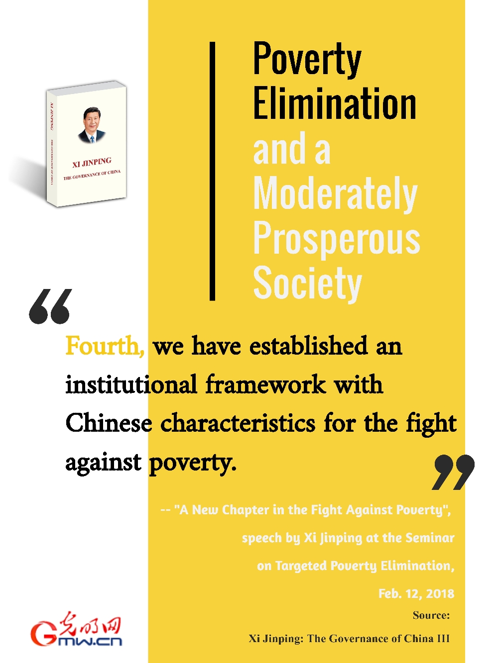 Spotlight | Poverty Elimination and a Moderately Prosperous Society