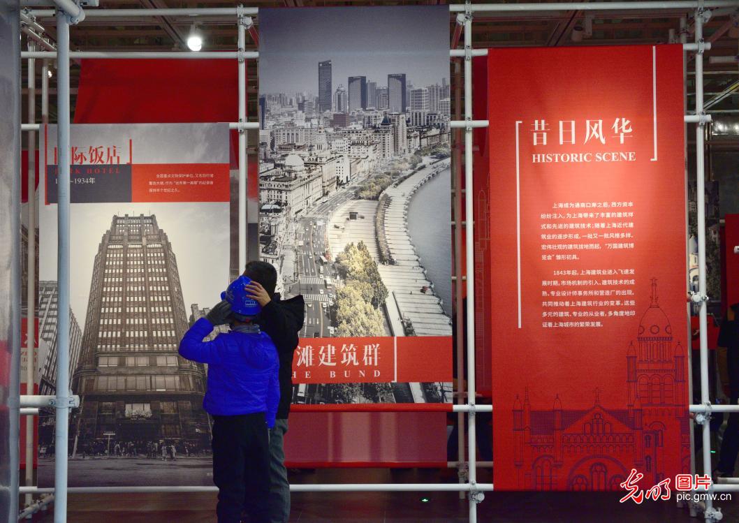 Shanghai Architectural Heritage Protection and Repair Special Exhibition on show