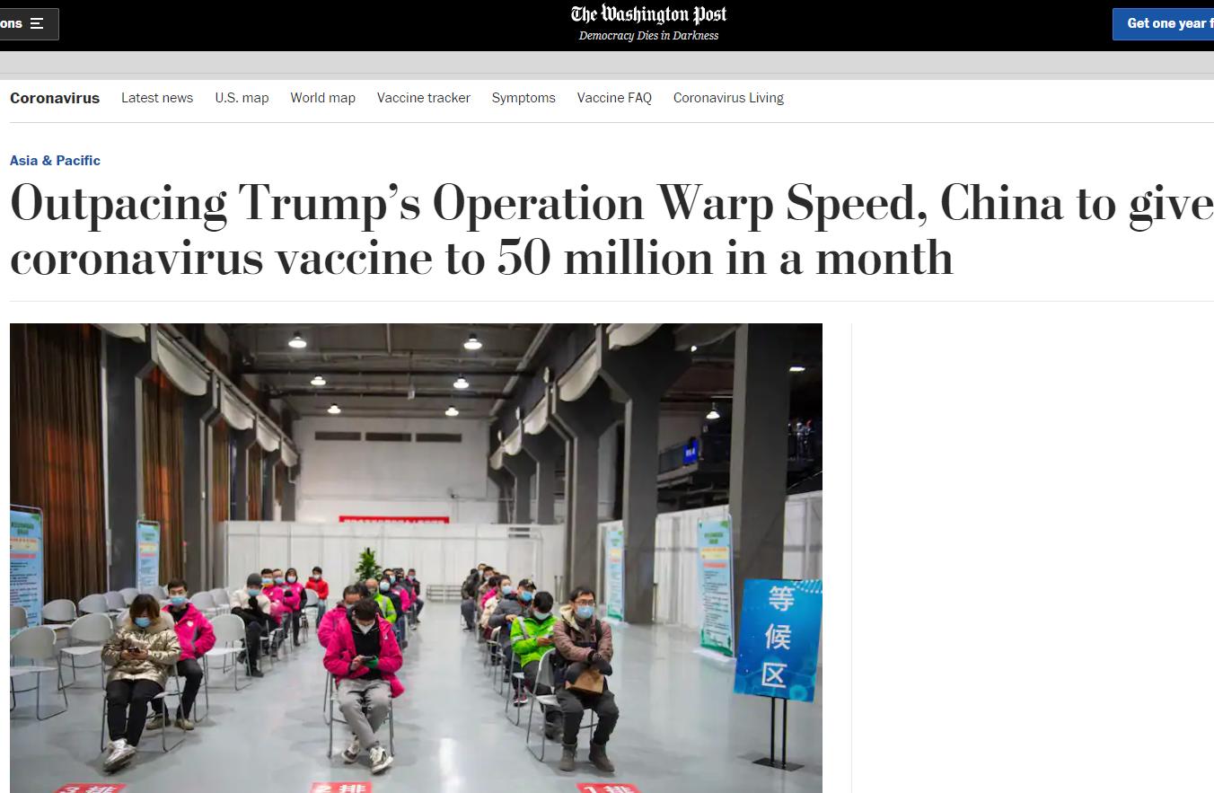 China to vaccinate 50 million against COVID-19 by Chinese New Year is 