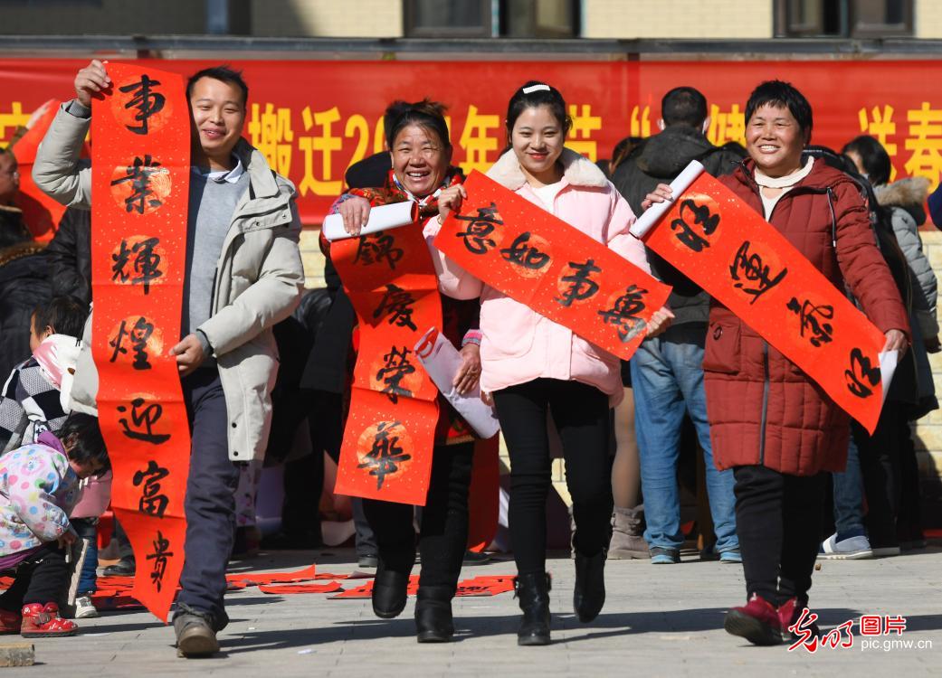 Couplets sent in celebration of Spring Festival in Hunan Province