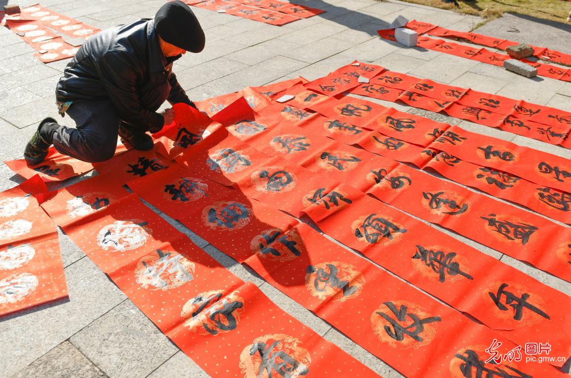 Couplets sent in celebration of Spring Festival in Hunan Province