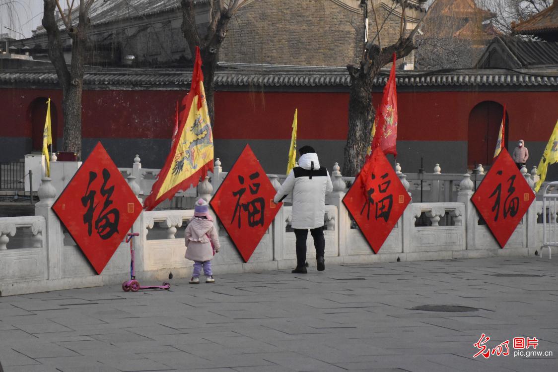 Beihai park delicately decorated for Chinese New Year Beihai park delicately decorated for Chinese New Year