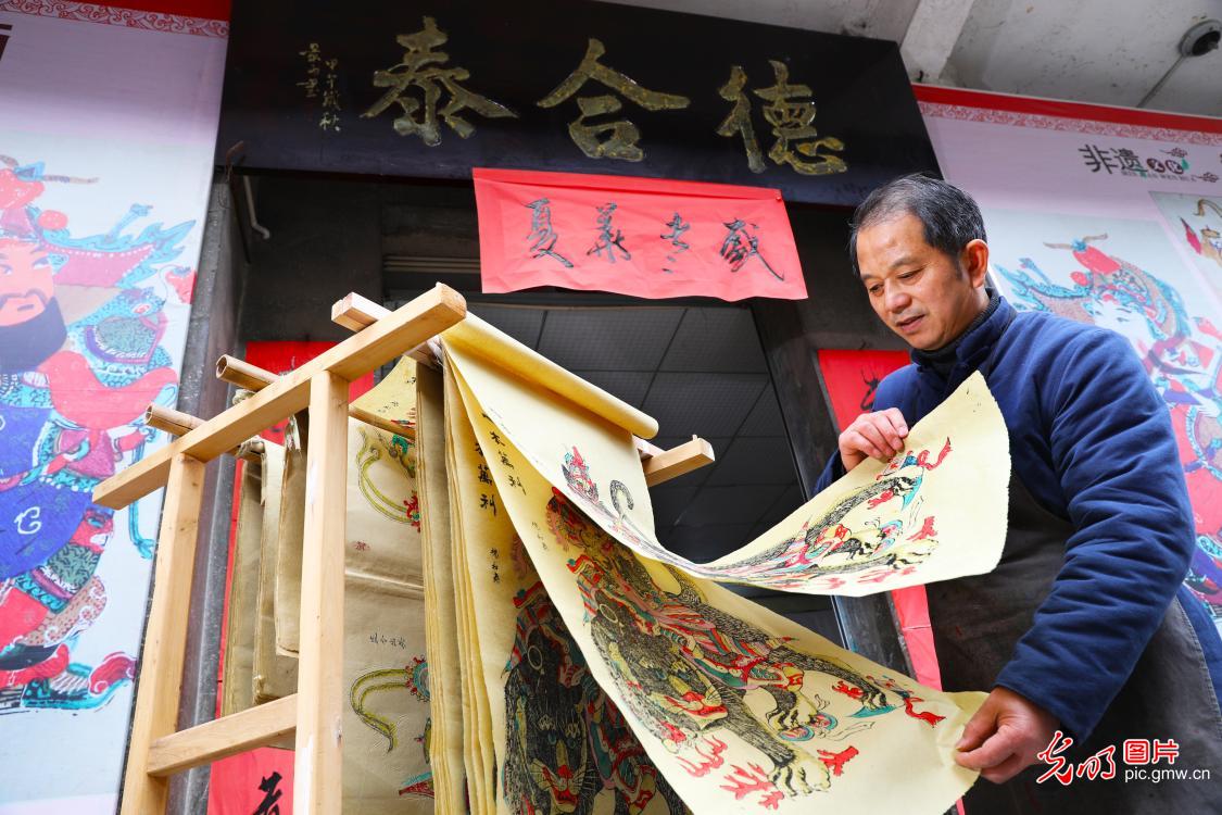 Liangping Woodcut New Year Paintings in SW China's Chongqing